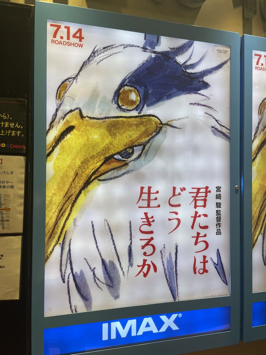 utauta_ash's tweet photo. 観てきた🦜🦜🦜🦜🦜 https://t.co/m3P2C1FDMB
