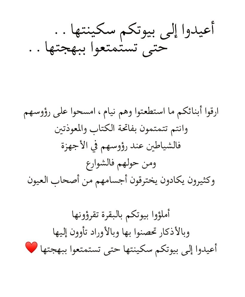 تمبلريات (Quotes - إقتباسات) (@tumb1ryat) on Twitter photo 