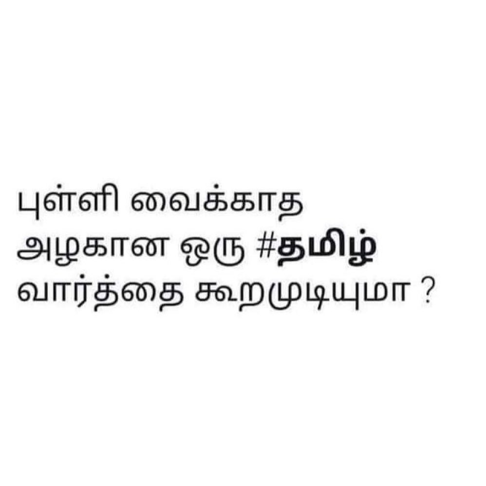 கபிலன் tweet media