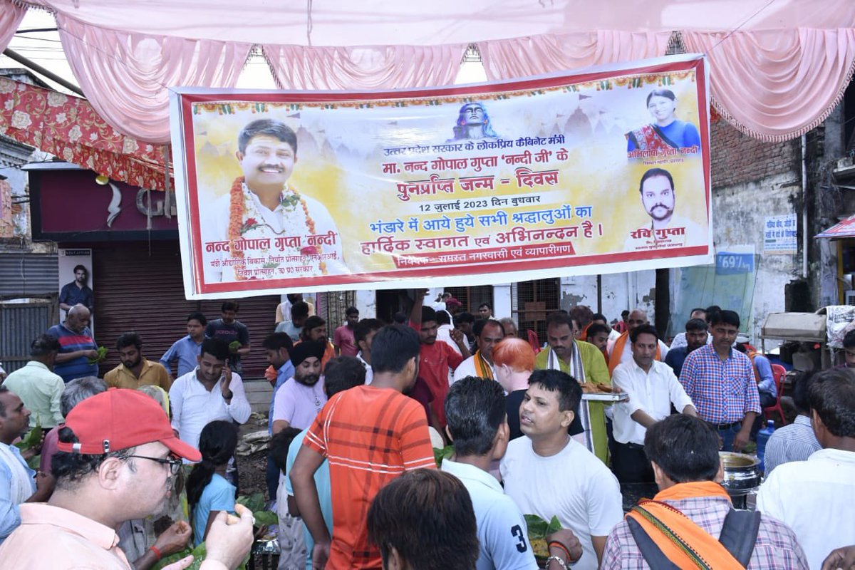 RaviGuptaBJYM's tweet photo. कैबिनेट मंत्री श्री @NandiGuptaBJP जी का पुनर्प्राप्त जन्मदिवस प्रतापगढ में बाबागंज के हनुमान मंदिर में पूजा-अर्चना करके मनाया गया जहाँ उनके स्वस्थ्य जीवन एवं दीर्घायु होने की कामना की गयी व विशाल भंडारे का आयोजन किया गया जहाँ हजारो की संख्या में श्रद्धालुओं ने प्रसाद ग्रहण किया। https://t.co/VeaQOiCm9T