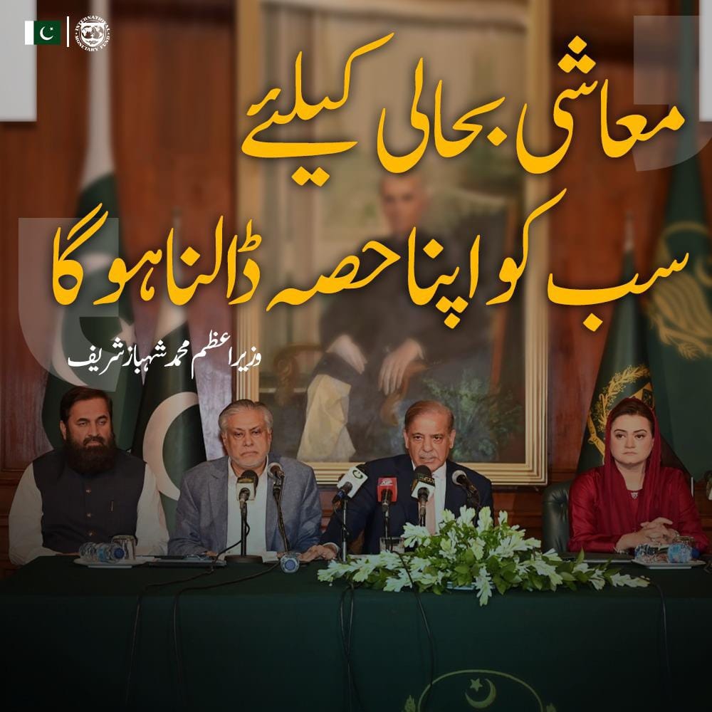 oreobiscuit100's tweet photo. The economy of Pakistan is classified as a developing economy. It is the 23rd-largest in terms of GDP based on purchasing power parity (PPP).
#PakEconomicStability https://t.co/0eRqcbKtJ7