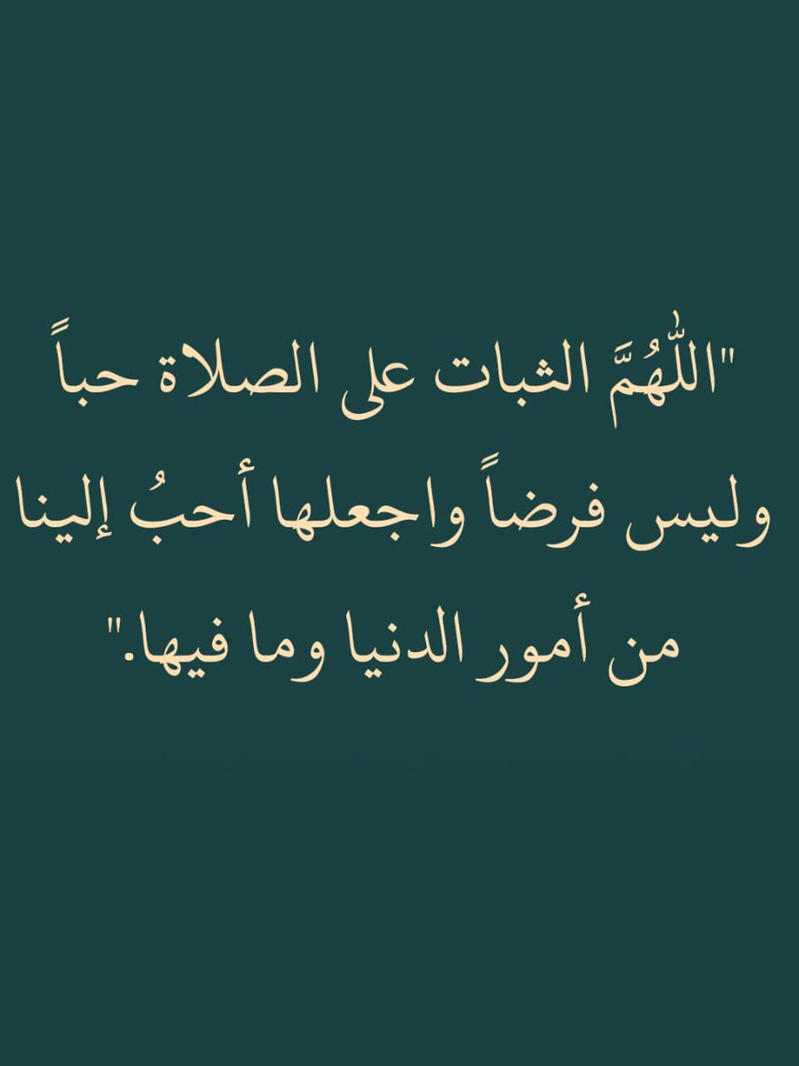 أذكارك tweet media