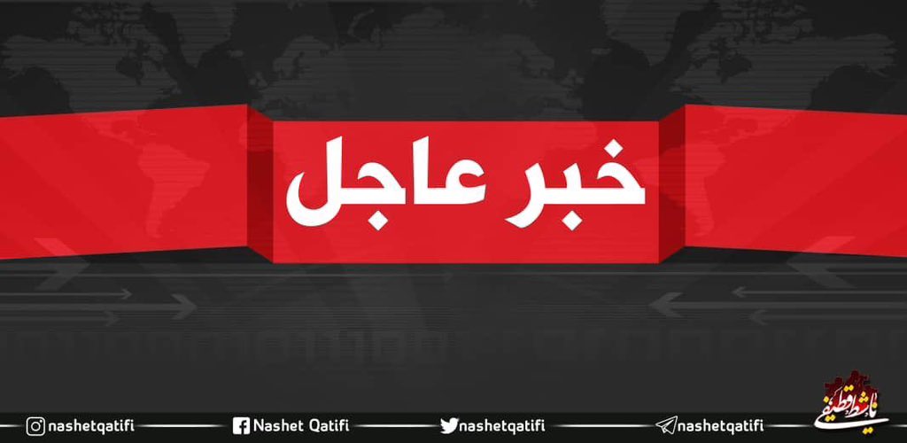 nashetqatifi's tweet photo. 🔴 عاجل | أُعدمت السعودية الشابان "علي صالح آل جمعة" و "مسلم حسين آل أبو شاهين" تحت اتهامات تتعلّق بالإرهاب وتستُخدم كأحكام كيدية لقتل النشطاء السياسيين و لكل من يطالب بحق مشروع. https://t.co/FA9SIuPtJX