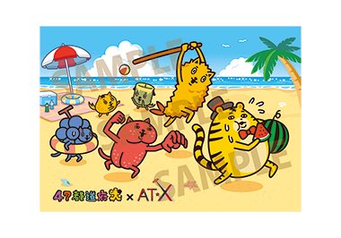 絶版希少本】 47都道府犬 イラストブック 47 都 道 府 犬