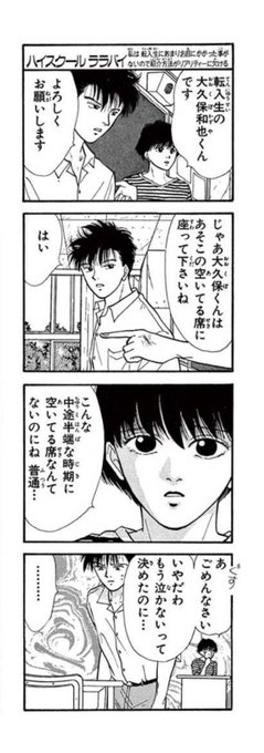 超絶自分語りで恐縮ですがコレ思い出しました。

(「×-ペケ-」より) https://t.co/6iu9RYlic4 