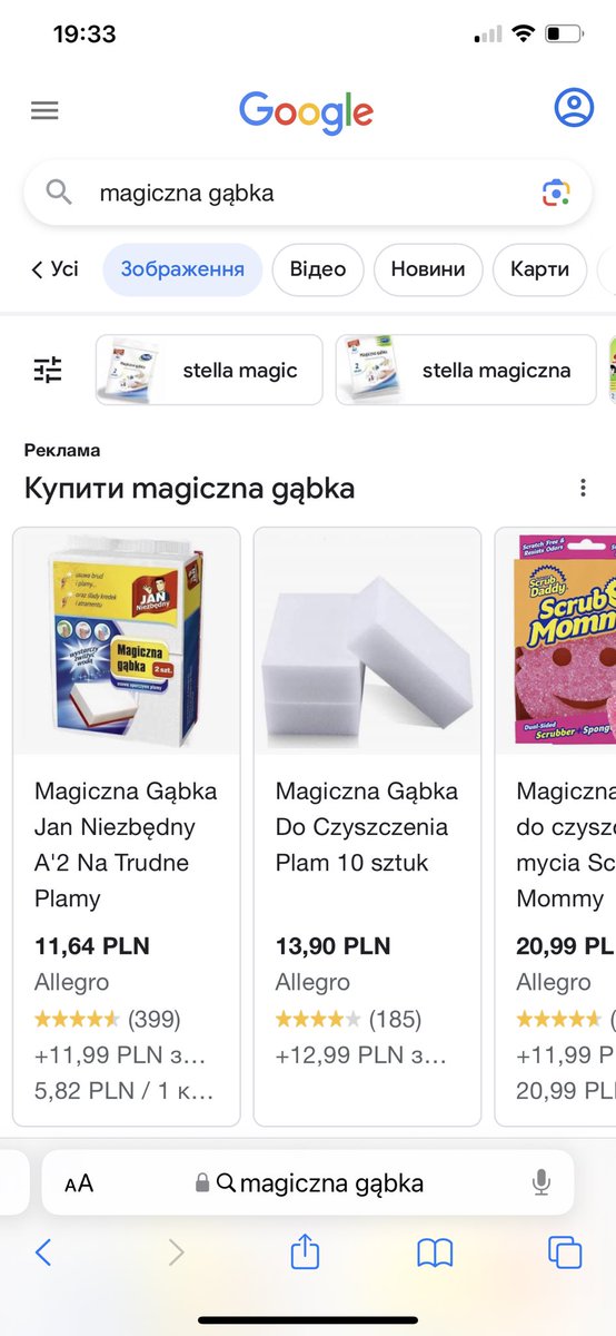 <a href="/savinova_txt/">Кочерга</a> 1. кульки для шерсті реально працюють але їх треба штуки 3-4 щоб був помітний ефект
2. ця губка не знаю як але чистить краще за інші
3. улюблена паста як чудово вимиває і раковину і білі кросівки
4. магічні губки (не знаю як вони нормально називаються) але чудово для білих стін