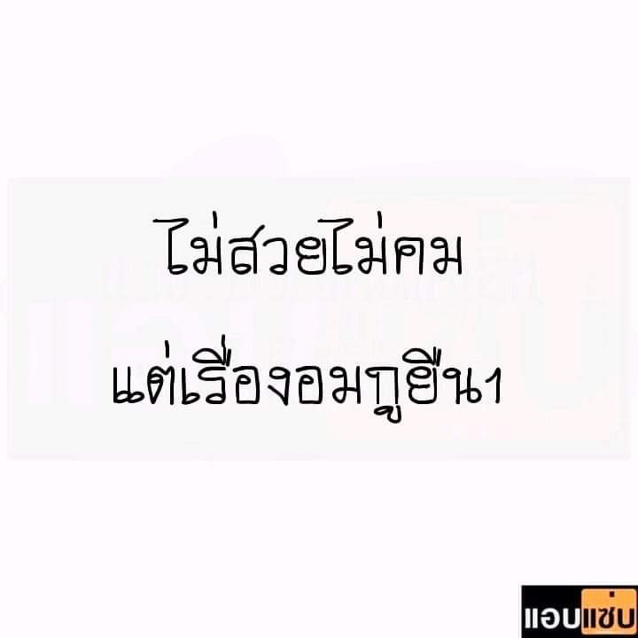 1812Kikja's tweet photo. เรทตัด500/2ชม.ไม่รวมห้อง https://t.co/W7rxsdaVAL