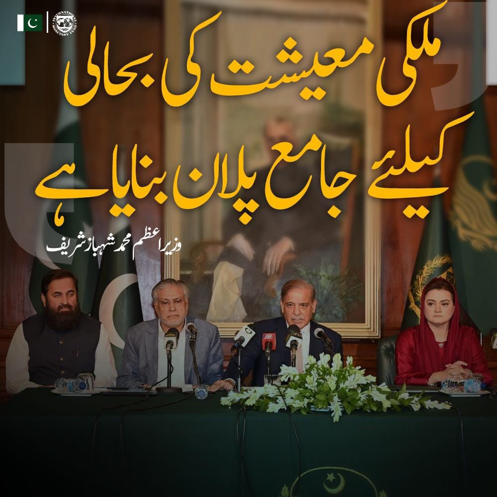 oreobiscuit100's tweet photo. The economy of Pakistan is classified as a developing economy. It is the 23rd-largest in terms of GDP based on purchasing power parity (PPP).
#PakEconomicStability https://t.co/UHM5KkNTkE