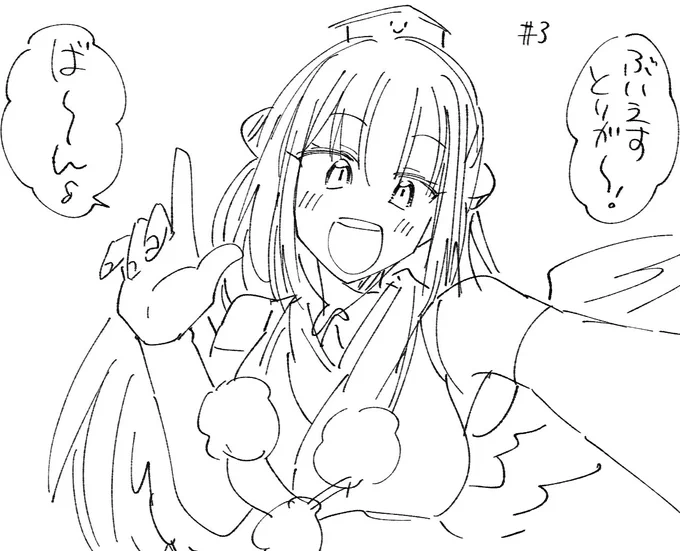 あと世界一かわいかったアイキャッチの山神カルタさん 