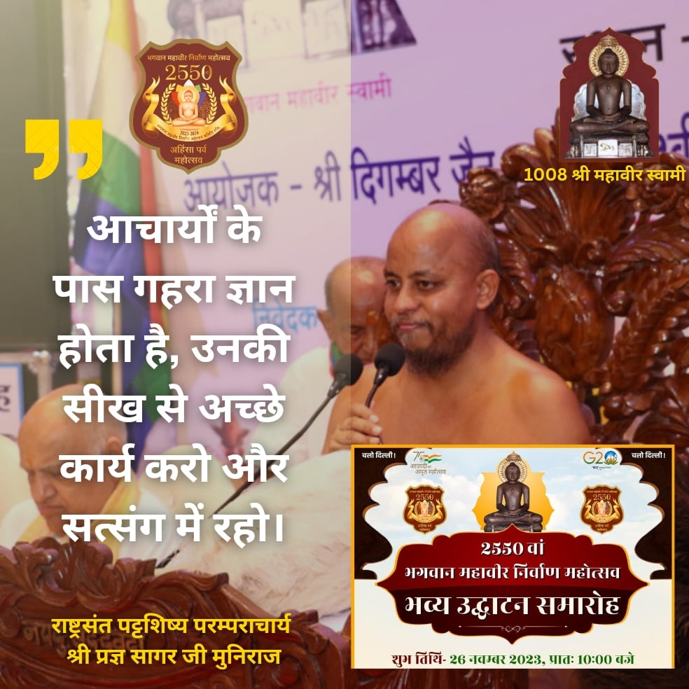 Pragy Sagar tweet media