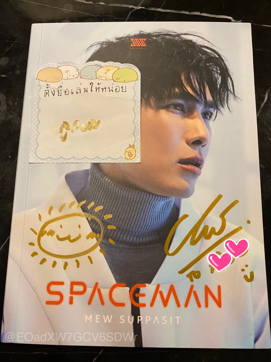 かっしー（Candy）ลูกอม🍬 (@EOadXW7GCV6SDWr) / Posts / X