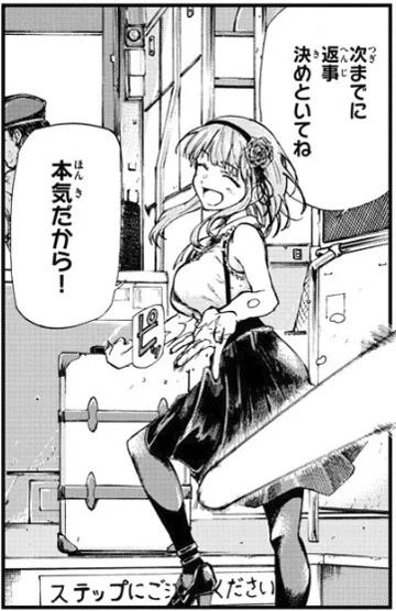 ちんちんがびっくりした例 