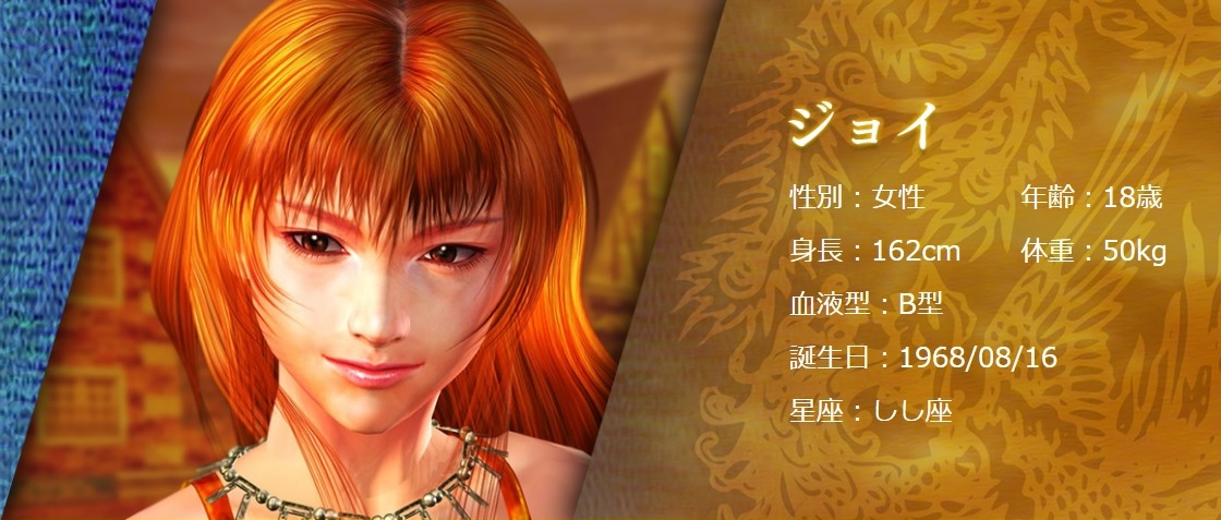 Shenmue_Dojo tweet picture