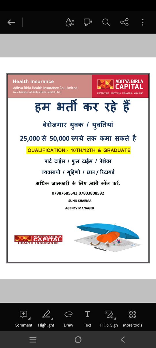 SunilSh40177550's tweet photo. Be professional... https://t.co/nLO1mGuj0L