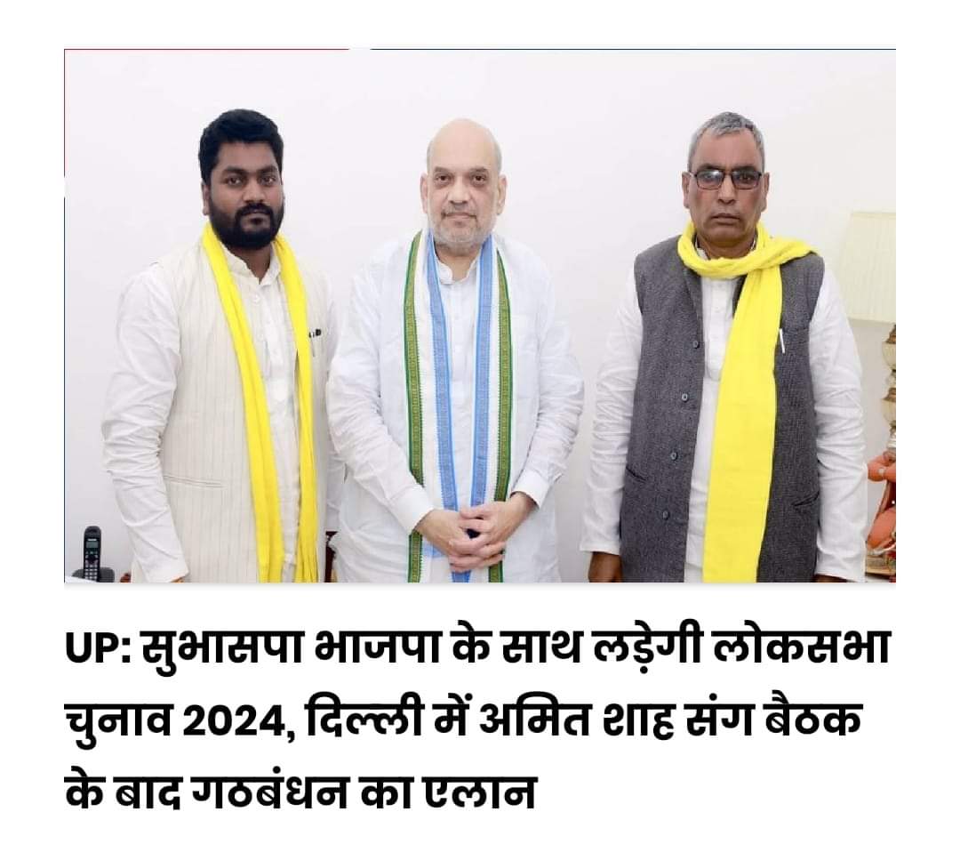 माननीय ऊर्जा मंत्री जी.. 
इधर माननीय ओमप्रकाश राजभर जी बीजेपी में जाने का ऐलान क्या किया बलिया जिले के सिकन्दरपुर क्षेत्र में आने वाली #माल्दह उपकेन्द्र की बिजली गुल कर दी गयी । 
   आपार गर्मी और बरसात से उत्पन्न मच्छरों का आतंक जारी है । 
संज्ञान ले.
<a href="/aksharmaBharat/">A K Sharma</a>
<a href="/UPPCLLKO/">UPPCL</a>