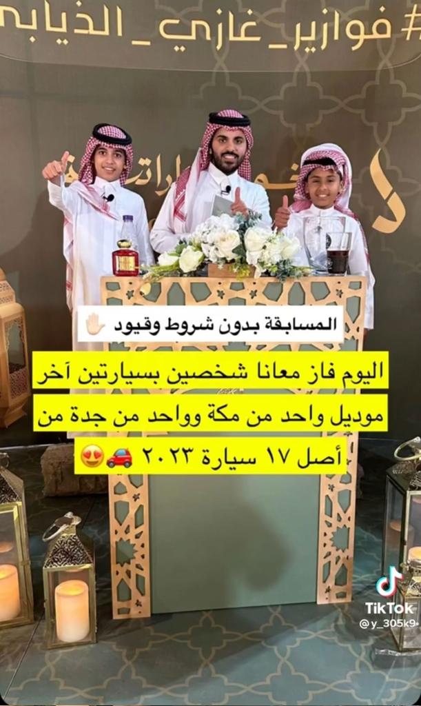 غازي الذيابي  tweet media