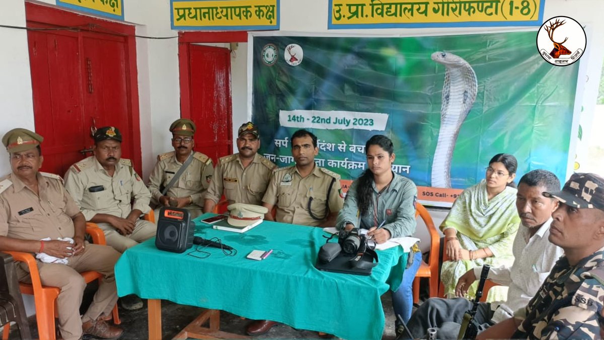 DudhwaTR's tweet photo. Conducting Awareness Program On 'World Snake Day-2023'
#savethesnake
@moefcc
@ntca_india @UpforestUp @LadyIFSOfficers @CMOfficeUP https://t.co/FTYMax2nUY