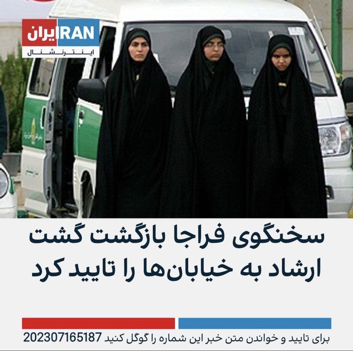 Likemoon1275311's tweet photo. کدوممون مهسای بعدی میشه؟ https://t.co/AW3q0mORn3