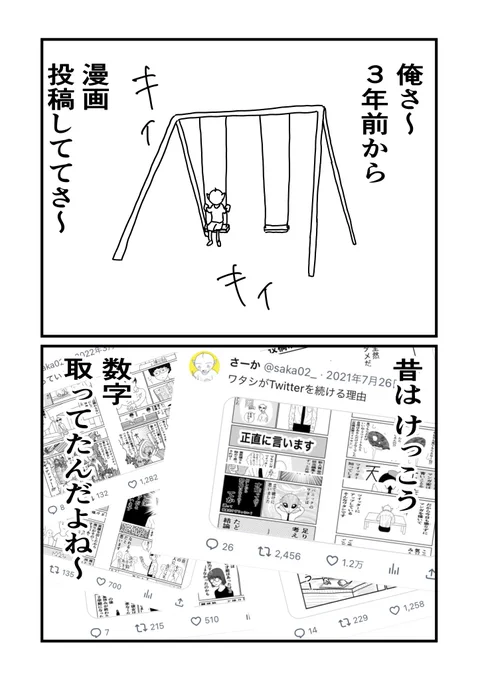 今日は大事な話しがあるんだ 