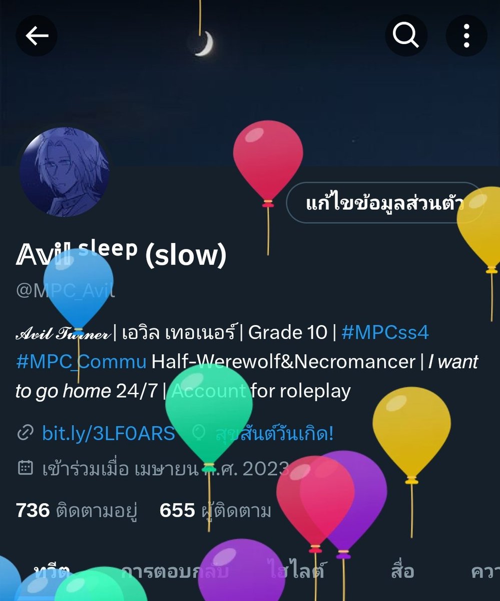 𝔸𝕧𝕚𝕝 ˢˡᵉᵉᵖ (แอคทีฟดีๆหลัง 07/07) tweet media