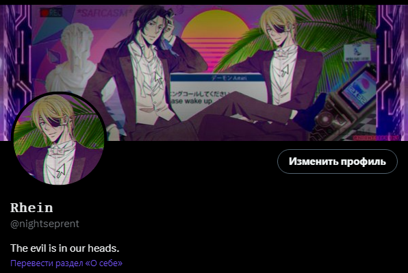 nightseprent's tweet photo. Тоже пожалуй вскроюсь. Никто не ожидал, но в этот раз мне удалось прийти на движ учитывая, что я в твиттере почти перестал сидеть. Но это было занимательно и весело. Вы все были очень классными! Спасибо за этот день. Впрочем едва ли кто-то удивился, хдд. https://t.co/a54aQuAzDM