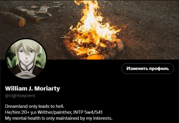 nightseprent's tweet photo. Тоже пожалуй вскроюсь. Никто не ожидал, но в этот раз мне удалось прийти на движ учитывая, что я в твиттере почти перестал сидеть. Но это было занимательно и весело. Вы все были очень классными! Спасибо за этот день. Впрочем едва ли кто-то удивился, хдд. https://t.co/a54aQuAzDM