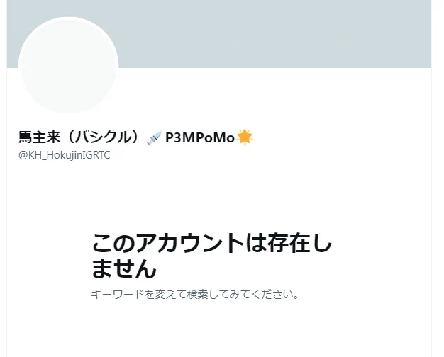 久世ひろみ on X: 