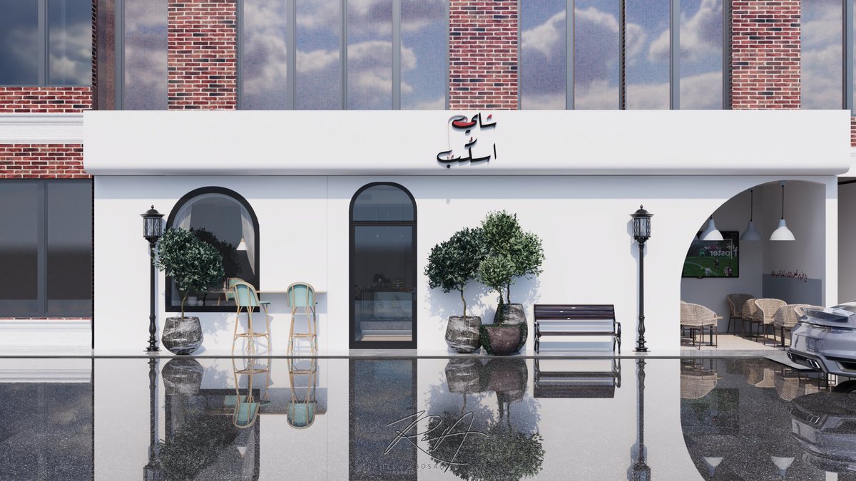 raneeminteriors's tweet photo. تصميمنا لمحل شاي أسكب✨ 
@TeaSokb 
•
#تصميم_داخلي #تصميمي #ديكور #كوفيهات_الرياض #الرياض #شاي #محل_شاي #كوفي #تصميم #interior #interior_design #design #decor https://t.co/YYct2d5ZoH