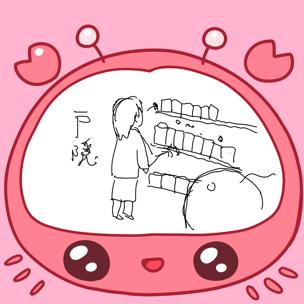 長時間配信にお付き合いくださったみなさん、 ありがとうございました! コメント、ギフトもありがとうございました! 嬉しかったです。  『かにぱん。さんとたくさんしゃべろう』も達成できました! 配信でこんなにしゃべったのは初めてです! また、配信できたらいいな。
