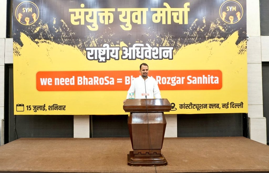 Govind Mishra tweet media