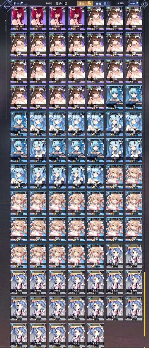 MariaAn87846386's tweet photo. いただきます🚀🚀🚀🚀🚀 #genshin #クイーンズオーダーズ #AzurLane… #Chapayev  
Original: gochiusa_mineta https://t.co/qCKz6S01wm