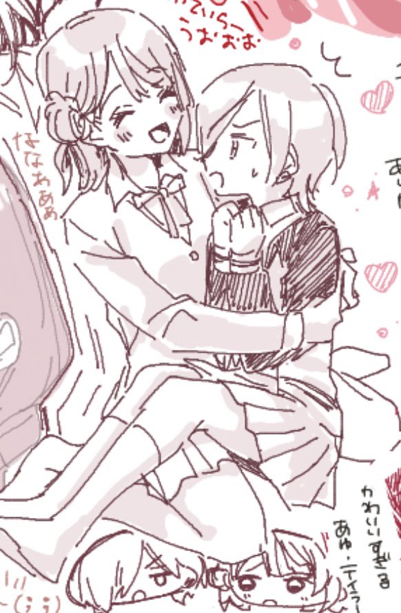 ちょー楽しかったですその2 