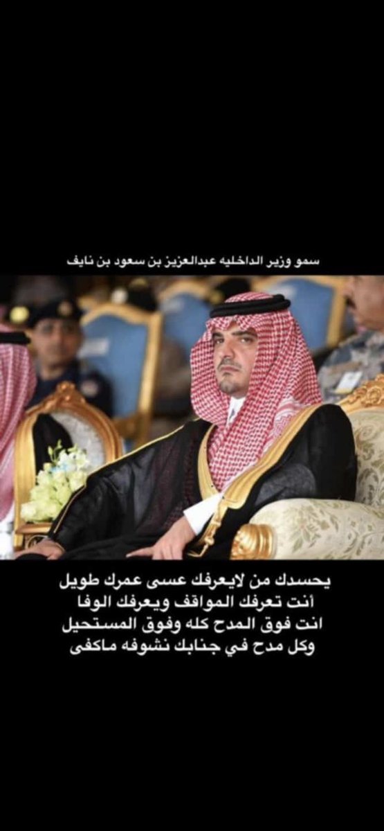 عبدالله بن فارس بن بادي (@alfaris88991) on Twitter photo 