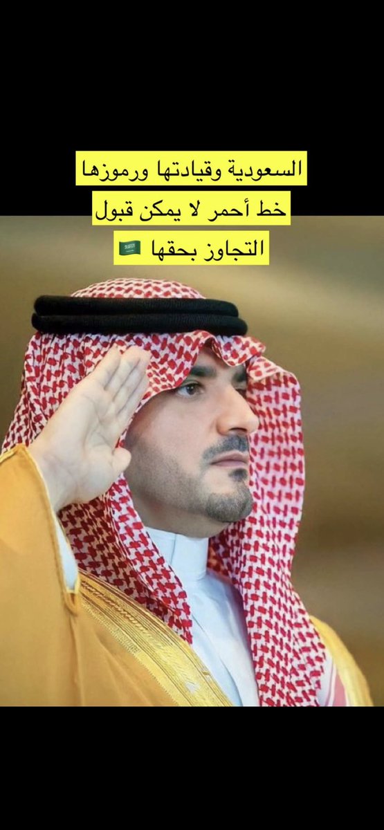 عبدالله بن فارس بن بادي (@alfaris88991) on Twitter photo 