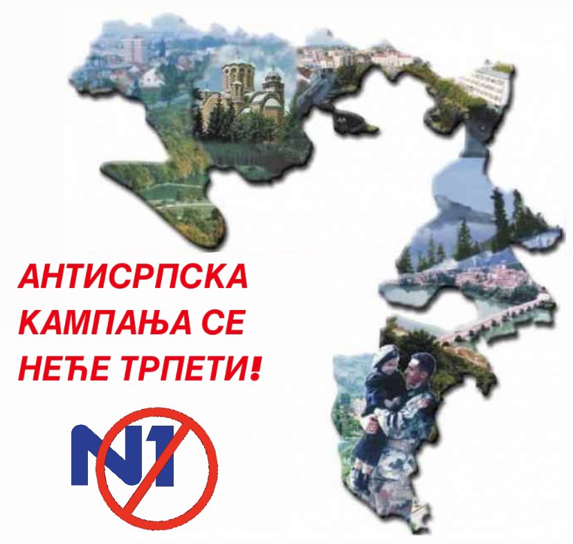 На територији Републике Српске биће обустављена фреквенција америчке телевизијске куће под именом Н1 ( <a href="/n1srbija/">TV N1 Beograd</a>) која има седиште у Београду.