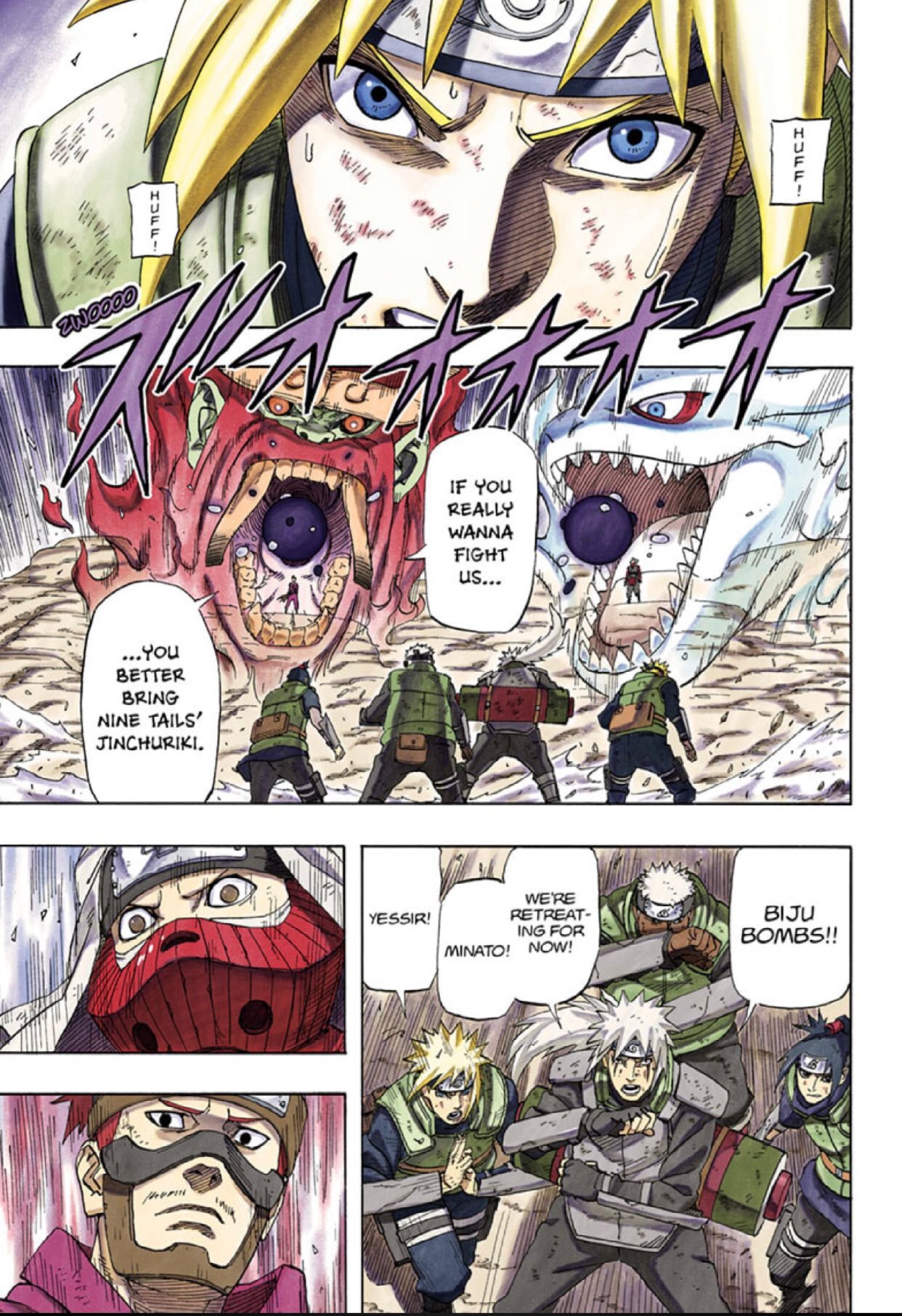 Naruto: The Whorl within the Spiral - Masashi Kishimoto