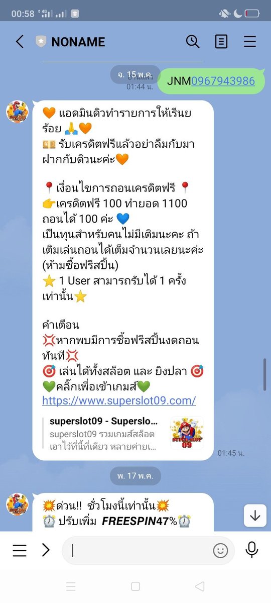 kumfordwy306's tweet photo. 💯SUPERSLOT09💯
แจกเครดิตฟรี ไม่ต้องแชร์
100 ทำยอด 1100 ถอนสุด 100

กติกา 👉 รีทวิสนี้ + คอมเม้น #ฟรี100
(แคปหน้าจอส่งแจ้งแอดมิน)
พร้อมยูสเซอร์ที่สมัคร 

⏰ เริ่ม 02.00 - 04.00 น.
💵 ฟรี 100฿ แอดใลน์แจ้งยูส ✓ 

สมัครที่>> : https://t.co/MC8ZFA1Itx
Line : @913qpiij

#เครดิตฟรี https://t.co/PGRmbIiJcY
