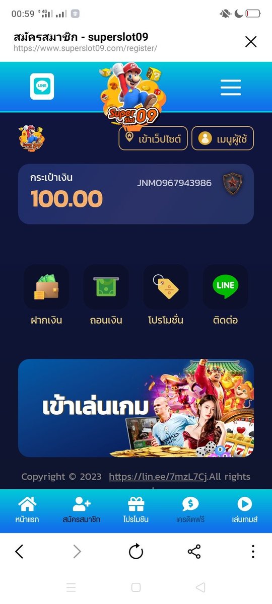 kumfordwy306's tweet photo. 💯SUPERSLOT09💯
แจกเครดิตฟรี ไม่ต้องแชร์
100 ทำยอด 1100 ถอนสุด 100

กติกา 👉 รีทวิสนี้ + คอมเม้น #ฟรี100
(แคปหน้าจอส่งแจ้งแอดมิน)
พร้อมยูสเซอร์ที่สมัคร 

⏰ เริ่ม 02.00 - 04.00 น.
💵 ฟรี 100฿ แอดใลน์แจ้งยูส ✓ 

สมัครที่>> : https://t.co/MC8ZFA1Itx
Line : @913qpiij

#เครดิตฟรี https://t.co/PGRmbIiJcY
