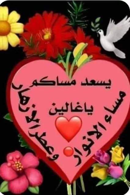 @EsaamAldhari @Esaam_Aldhari @Gazawy2003 @abo_kalid774 @AlhrreeaAnsa @alaans1793040 @jojooooo95 @0uaeXHpwkl69m0O @kozem_ @D_dValiyana_ @Lyly_cat00 @omayamohamed8 @TheVoic11532270 @ZyzyDoudou5 @Han19907 @HoooooRAlai @NamiraSusatyo @Snabk_Alkhayl @fankosh_doda @Minerva44827476 @natu20230106 @zaidacastillo51 @2Vdhqvdhq @wahayb55 @creterion @sofean03059857 @BdylKhtab @Team_Mujahidin @HHttyn48286 @wLR777 @embullsky @qtbs55367 @magrebi1979 @SwaHmas1111 @aboalhasan171 @IDwisetiti4473 @Mor7elkhalouk @sdrtelmontaha @hebaalnatsha1 @rsmtk24135254 @ayu8DPreIlpwoPk @wybqyalaml81247 @AboWaled888301 @AlhamdaniF89911 @AlkhlwdZad80487 تم بالتوفيق للجميع 
#فريق_مجاهدون