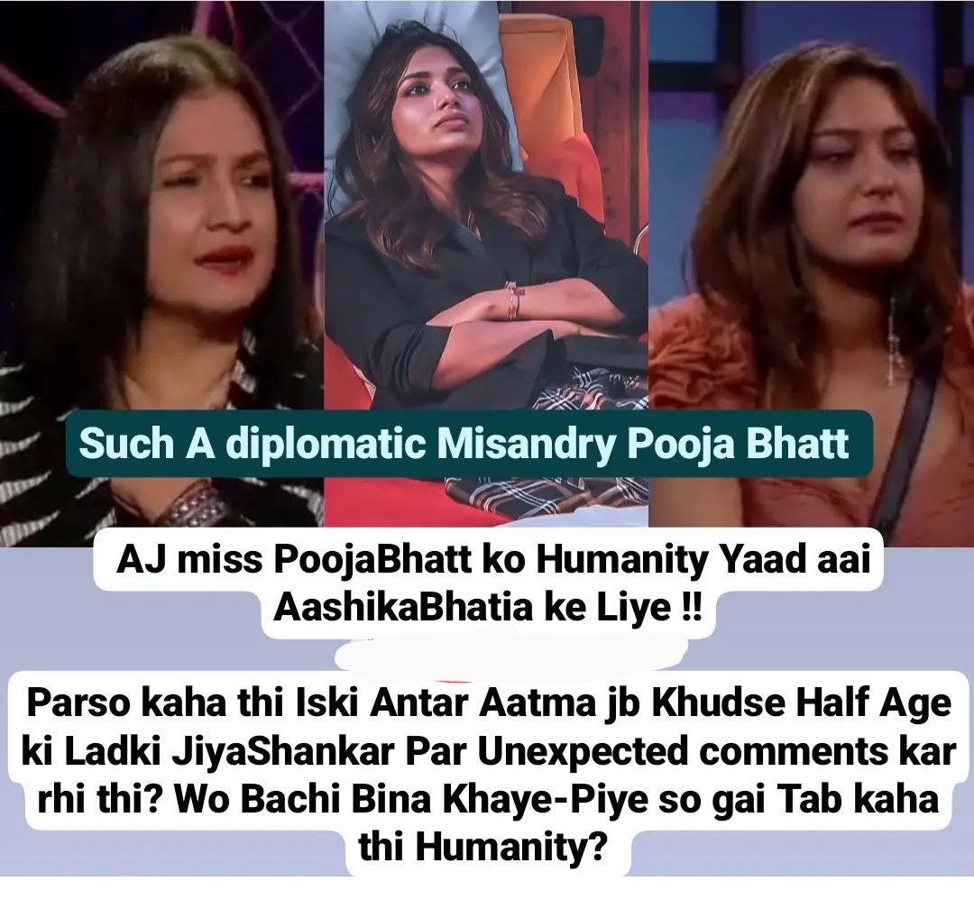 smitanjalimoha9's tweet photo. A mere samjh ke bahar #JiyaShankar #JioCinema #BiggBossOTT2 #bingsalmankhan #vootselect https://t.co/bBxlqguLmf
