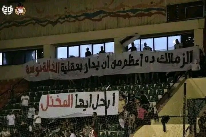 ZSC7amr's tweet photo. ارحل أيها المختل 
#رموز_الزمالك_ف_ذمة_الله https://t.co/ee4HvA7L1U