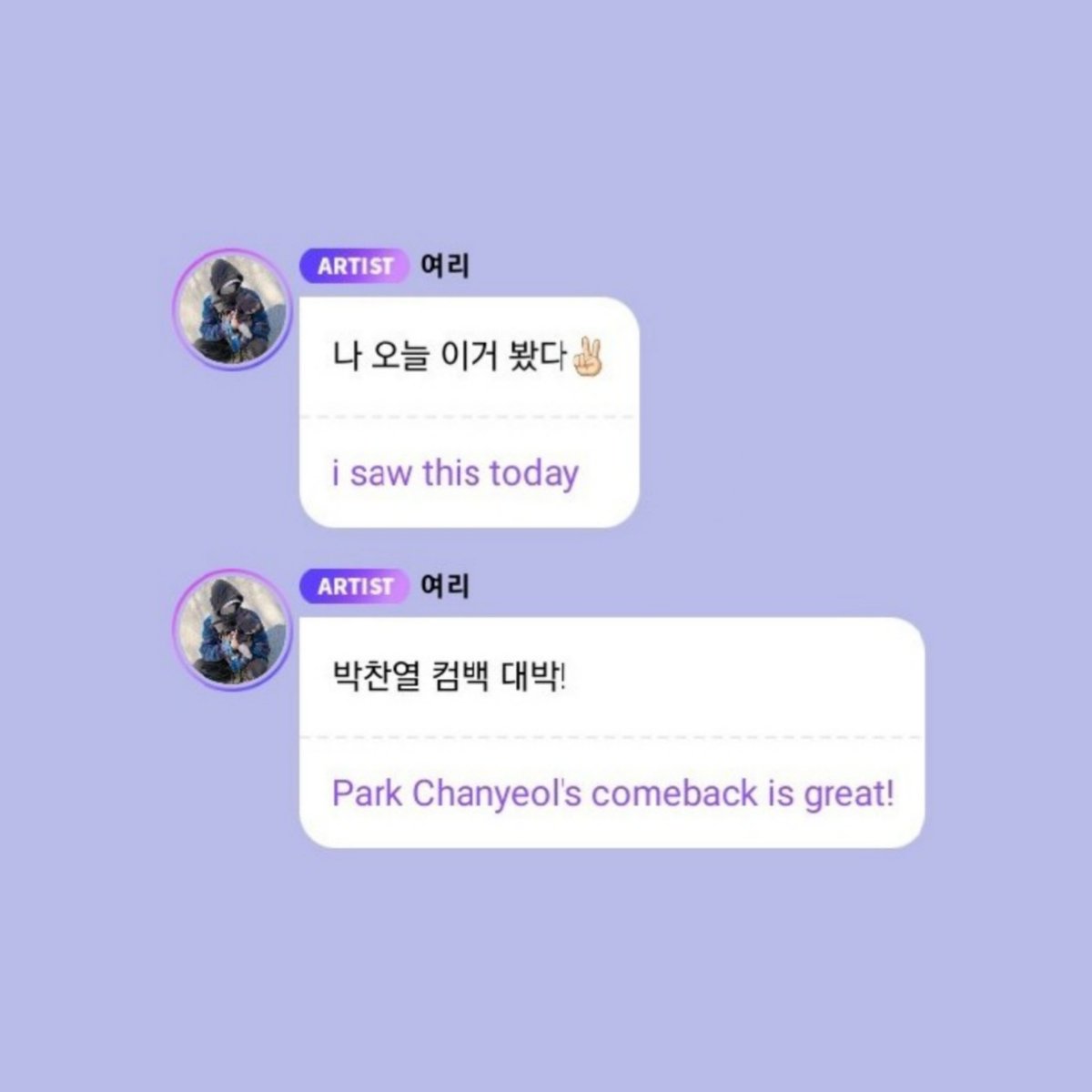 baekiosh's tweet photo. CHANYEOL EN BUBBLE ♡

Chanyeol: “Vi esto hoy. (Proyecto de ChanBar) ¡El comeback de Park Chanyeol es asombroso! ¿Baekhyunnie está en vivo en (isntagram)? Debería ir y comprobarlo. Entré (en el vivo) y dije ‘Hola’. Ha pasado mucho tiempo desde que hicimos programas de música” (+) https://t.co/TG7vb0hJTd
