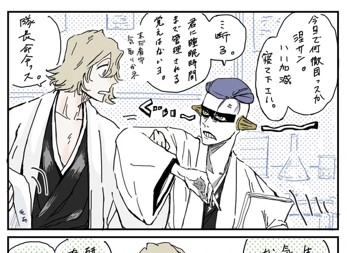 画像整理してたら懐かしいの出てきた
旧十二のやり取り沢山見たい 