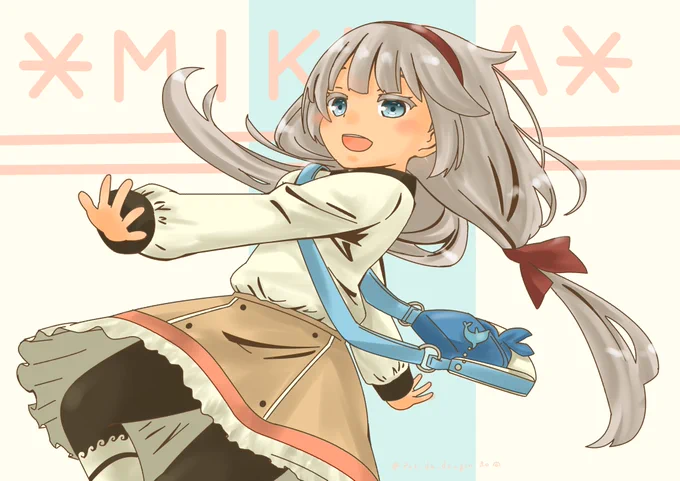 昨日は御蔵ちゃんの日でしたねグヘヘ #艦これ