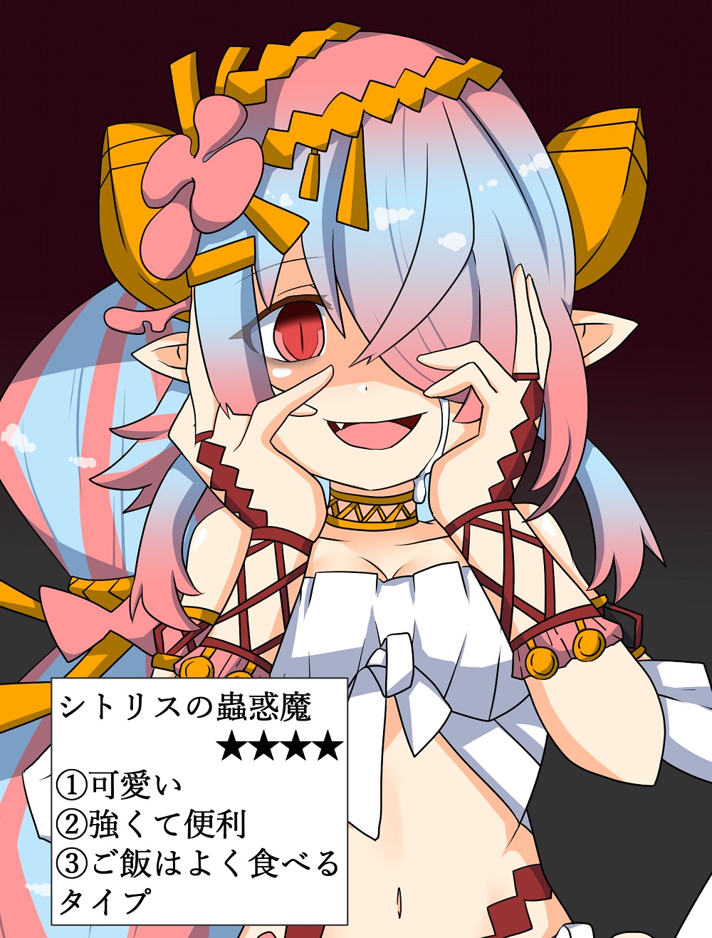 赤津梵（あかつぼん） on X: 