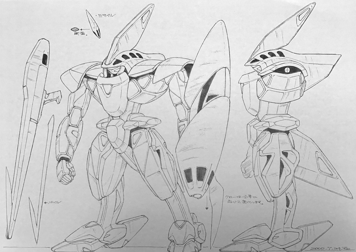 ④ 