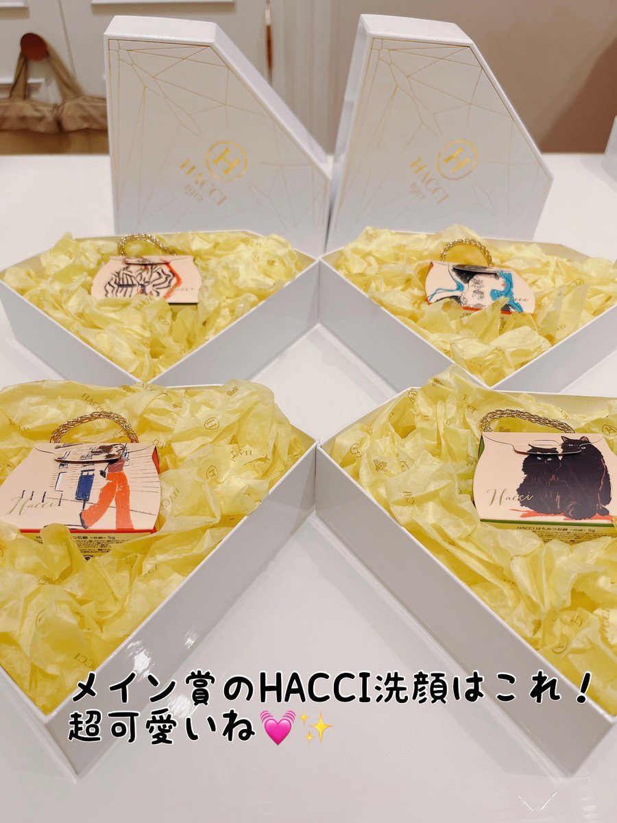 ✈️🚗16名に当選‼️んぽちゃむのぱっコラボ✈️🚗

メイン賞🏆 HACCI洗顔✖︎2
1ＯＯＯＯ✖︎3
1ＯＯＯ✖︎1Ｏ
残念賞🌀ﾊﾟﾊﾟとご飯3万

【参加方法】
①RT
②<a href="/daichi9696/">んぽちゃむのぱっ🛩🚗</a> /@chingechansuki /<a href="/mangechansuki/">闇ロビ</a> の3名をフォロー🙌

&lt;&lt;&lt;&lt;複数回RTで当選率UP❗️&gt;&gt;&gt;&gt;

🗓7/18-19