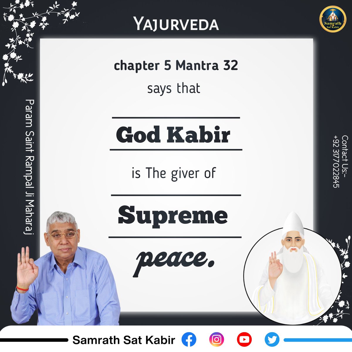 #LordKabirSaheb | God Message ||
#GodMorningMonday