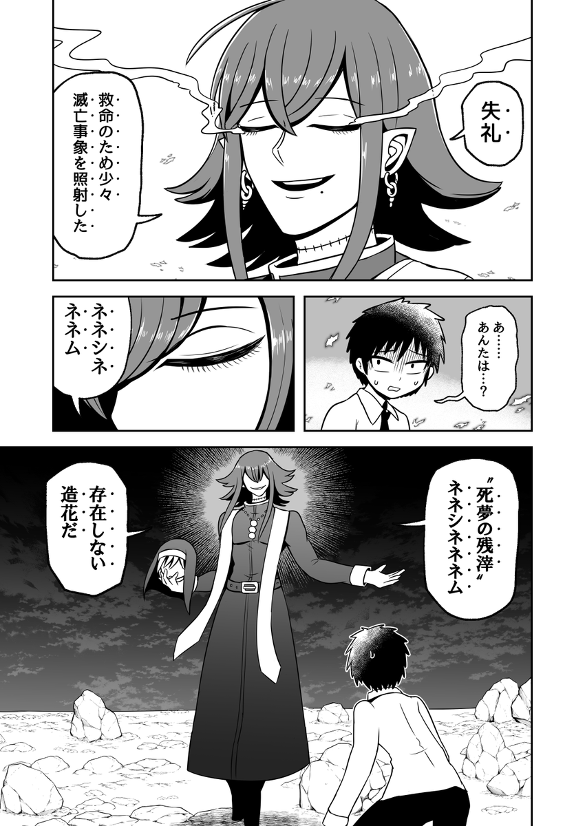 (3/4)