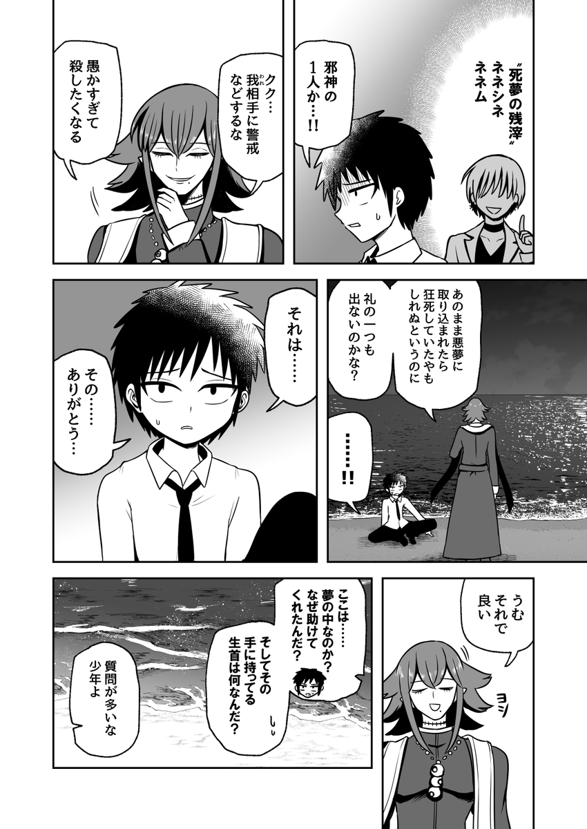 (3/4)